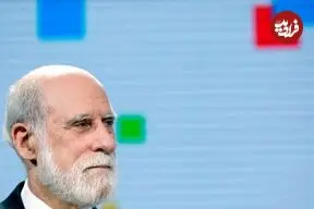 «پدر اینترنت» بازنشسته می‌شود؛ هشدار معمار اینترنت درباره آینده هوش مصنوعی