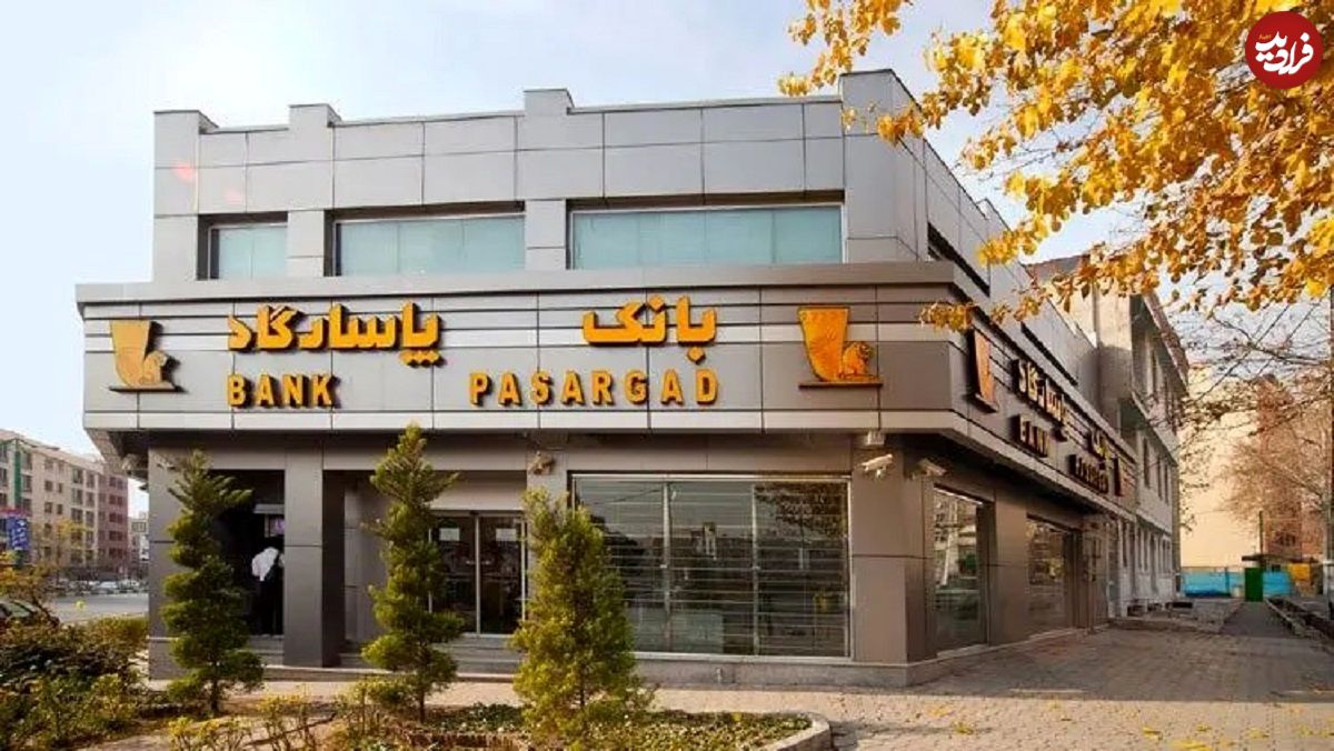 اطلاعیه بانک پاسارگاد در خصوص حملات سایبری