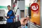 استفاده از کارت جایگاه گران‌تر شد؛ جزئیات جدید تغییر قیمت بنزین