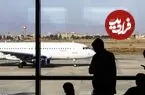 پرواز یزد - تهران به مقصد نرسید