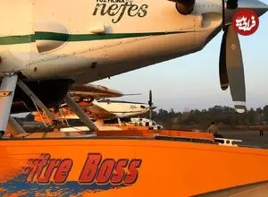 تصاویر؛ تصاویری از هواپیماهای ترکیه‌ای در نبرد با آتش مازندران