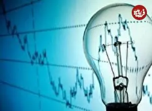 چطور بفهمیم مشترک پرمصرف برق هستیم؟