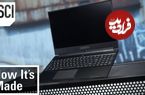 ببینید؛ لپ تاپ مخصوص بازی چگونه در کارخانه ساخته می شود؟
