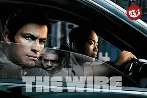 معرفی سریال The Wire؛ چرا این سریال یکی از بهترین‌های تاریخ است؟