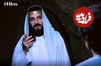 عکس| سفر در زمان؛ «پیک حق/جبرئیل» 21 سال بعد سریال یوسف پیامبر در 63 سالگی
