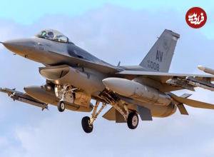 (تصاویر) تفاوت های کلیدی بین جنگنده های F-16 Fighting Falcon و F-22 Raptor