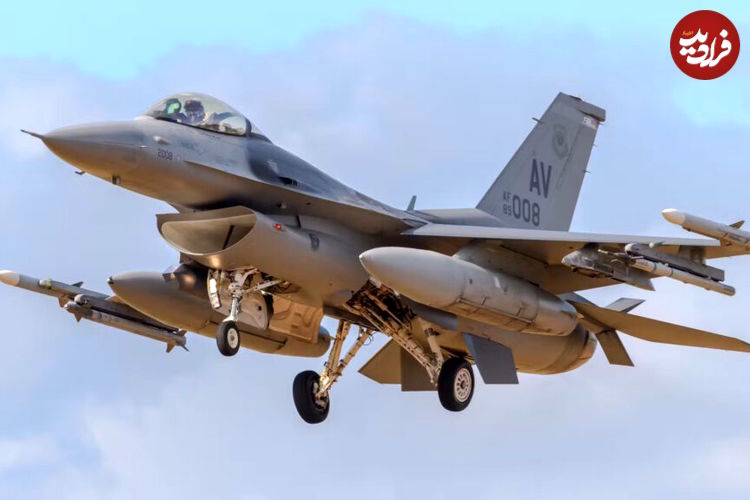 (تصاویر) تفاوت های کلیدی بین جنگنده های F-16 Fighting Falcon و F-22 Raptor