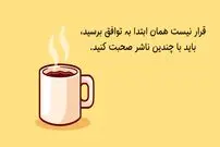 نکات مهم در تبدیل پایان نامه به کتاب