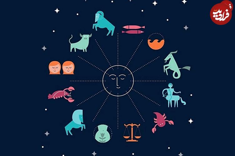 فال ابجد امروز جمعه 18 مهر ماه 1404