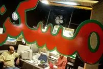 جدول| قیمت آپارتمان در این نقطه از تهران به متری ۵۰۰ میلیون رسید‌