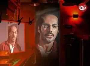 بررسی بازی نوید پورفرج در نقش فروهر در سریال «وحشی2» | انفجار یک نقش