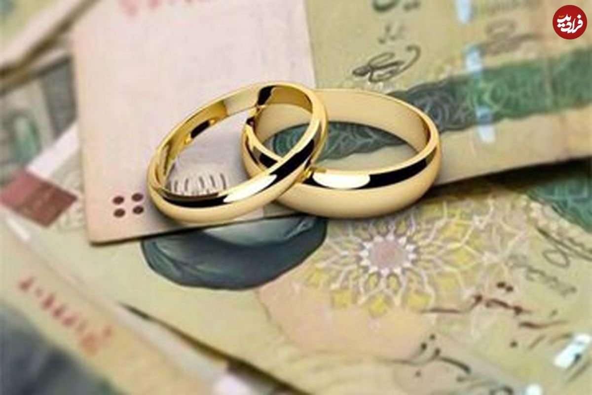 چراغ سبز مجلس برای افزایش وام ازدواج به ۳۰۰ و ۳۵۰ میلیون تومان