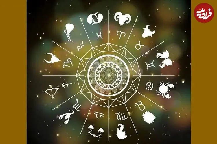 فال ابجد امروز دوشنبه 15 دی ماه 1404