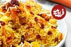 طرز تهیه و مواد لازم هویج پلو با مرغ