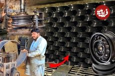 ببینید؛ فرایند دیدنی تولید رینگ فلزی خودرو به روش پاکستانی ها