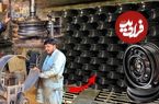 ببینید؛ فرایند دیدنی تولید رینگ فلزی خودرو به روش پاکستانی ها