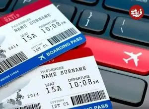 نرخ بلیط هواپیما کودکان چگونه محاسبه می شود ؟