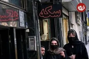 قیمت طلا و سکه امروز پنجشنبه 17 اردیبهشت 1405