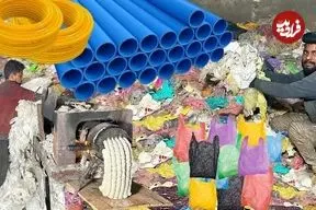 ببینید| مراحل تولید لوله پلیکا از طریق بازیافت گونی های پلاستیکی در پاکستان