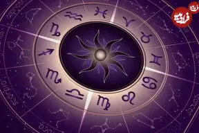 فال ابجد امروز جمعه 19 تیر ماه 1405