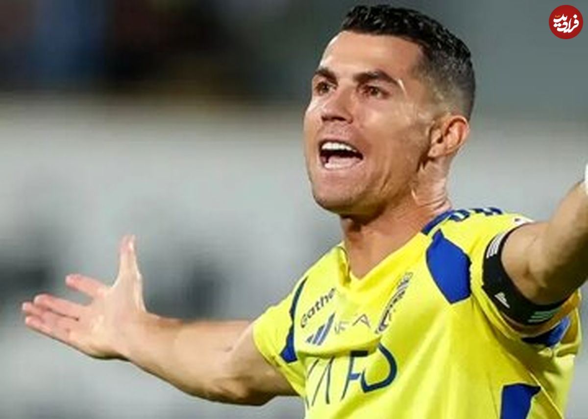 ( عکس) رونالدو برای بازی با استقلال هم به ایران نمیآید!
