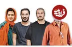 سریال «یل» چه ربطی به «پوست شیر» دارد؟