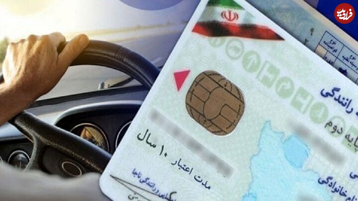 در چه صورتی گواهینامه رانندگیتان باطل میشود؟