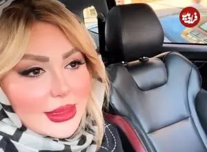 عکس| سفر زمان؛ چهرۀ «نیوشا ضیغمی» 22 سال قبل در «تردست»