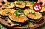 ببینید؛ طرز تهیه یک غذای فوری و خوشمزه ایتالیایی با بادمجان و ژامبون