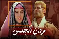 (عکس) تغییر چهره جذاب«هلن-ماری» سریال مردان آنجلس بعد 27سال در 53سالگی