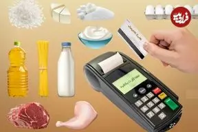 جمعه کالابرگ این کد ملی ها شارژ می‌شود