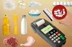جمعه کالابرگ این کد ملی ها شارژ می‌شود