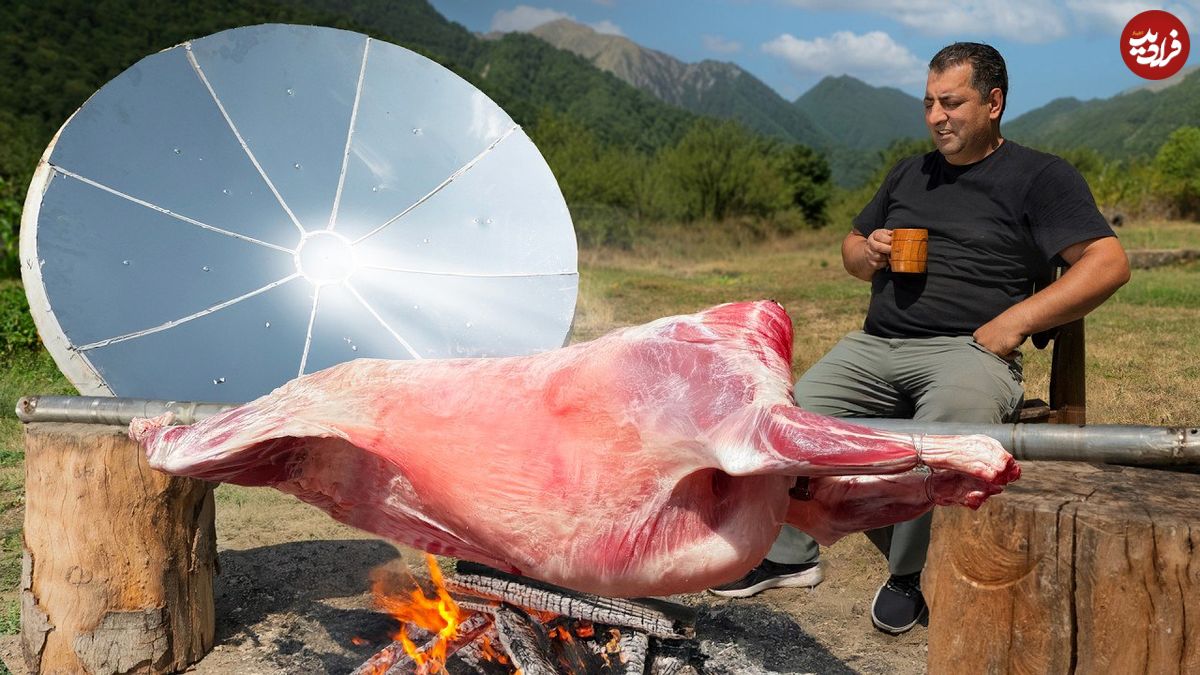 ببینید| غذای روستایی در آذربایجان؛ کباب کردن بره کامل با کمک کباب پز خورشیدی!
