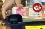 قیمت دینار عراق امروز پنجشنبه 31 اردیبهشت 1405؛ رشد 150 تومانی