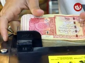 قیمت دینار عراق امروز پنجشنبه 31 اردیبهشت 1405؛ رشد 150 تومانی