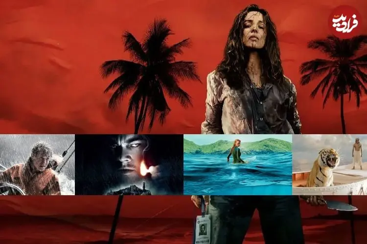 تصاویر|  ۱۰ فیلم برتر قرن ۲۱ با تم رابینسون کروزو