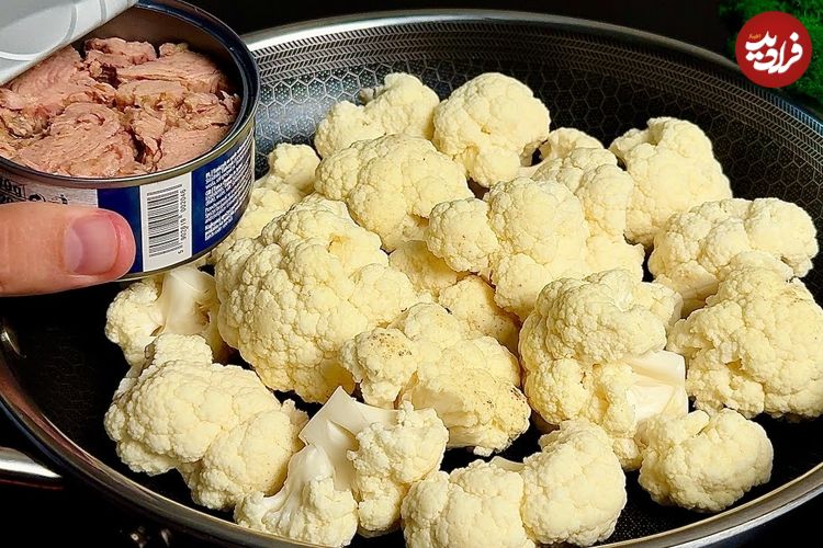ببینید؛ با گل کلم و تن ماهی یک شام جدید آمریکایی در 10 دقیقه درست کنید