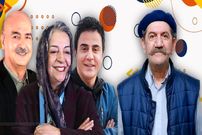 مروری بر فعالیت‌های مرضیه برومند، ایرج طهماسب و داریوش فرضیایی در شبکه نمایش خانگی