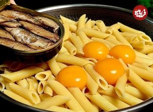 ببینید؛ طرز تهیه یک پاستای متفاوت آمریکایی با کنسرو ماهی و تخم مرغ
