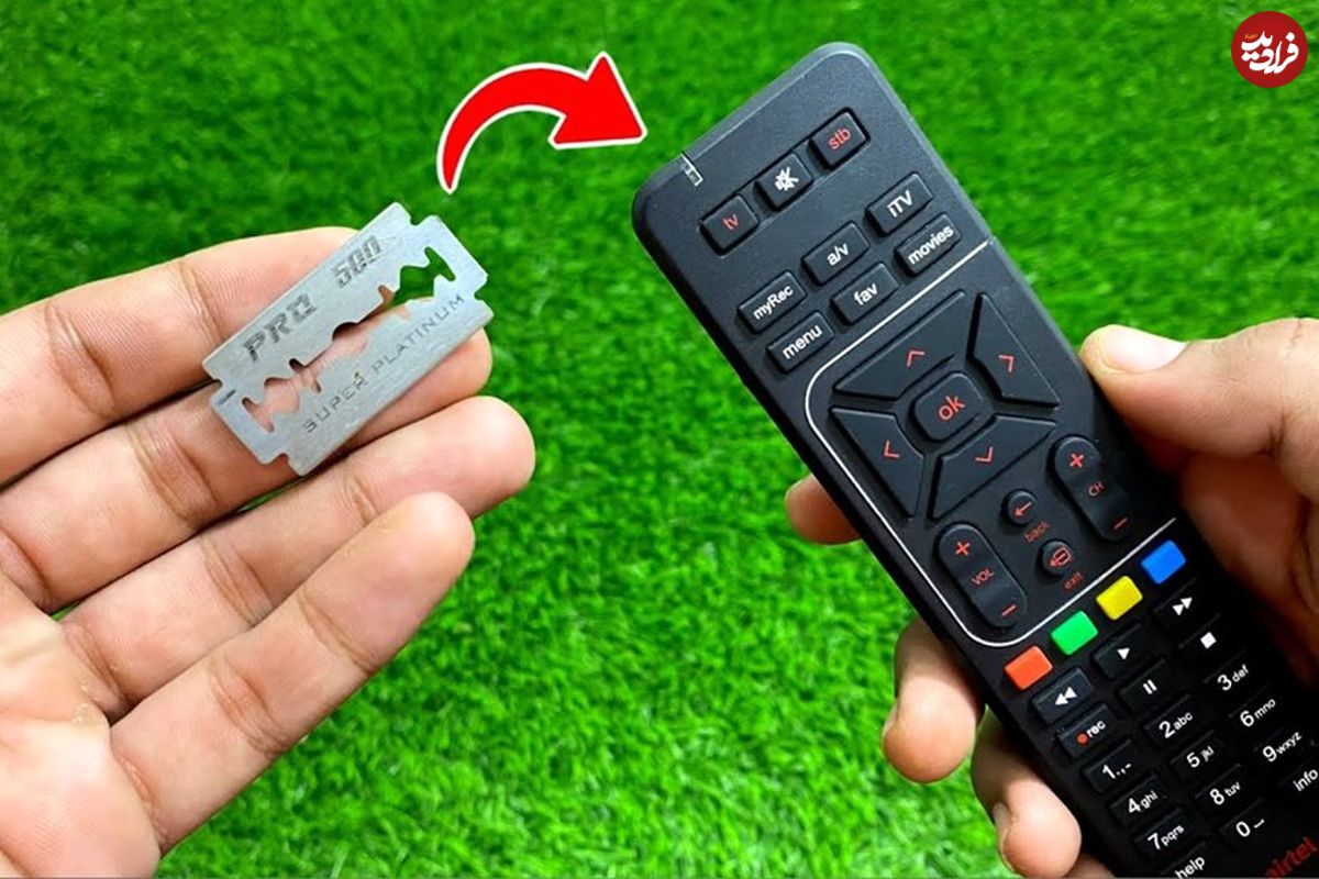 (ویدئو) با یه تیغ اصلاح دو دقیقه ای دکمه خراب کنترل تلویزیون رو درست کن