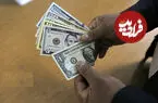 قیمت دلار امروز سه‌شنبه ۲۰ مرداد ۱۴۰۵