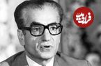 عکس| سفر در زمان؛ «محمدرضا پهلوی» و همسر سوم اش در یک جشنواره در تهران؛ سال 1348