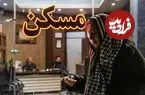 رهن و اجاره مسکن در رودهن چند؟