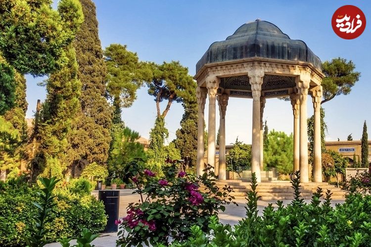 فال حافظ امروز سه‌شنبه 16 اردیبهشت ماه 1404