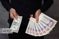 (عکس) قیمت دلار در روز ۲ بار تغییر کرد