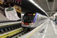 ببینید؛ خودکشی نافرجام یک مرد ۵۰ ساله در مترو تهران