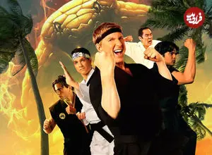 تصاویر| 10 سریال تماشایی که از هنرهای رزمی به عنوان عنصر اکشن استفاده می‌کنند