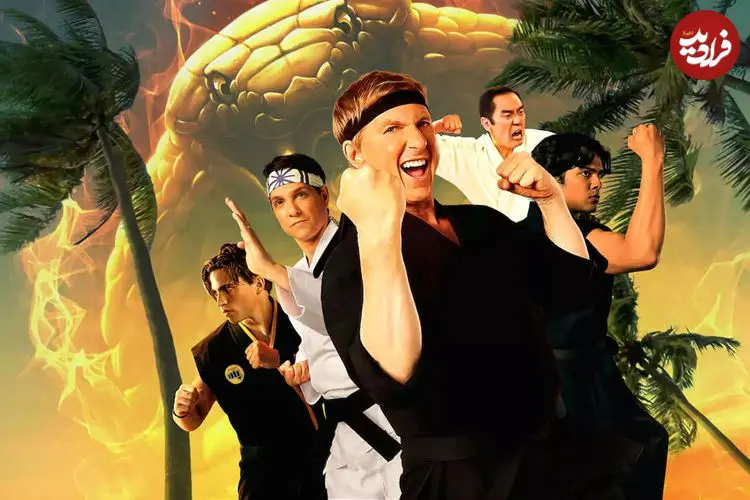 تصاویر| 10 سریال تماشایی که از هنرهای رزمی به عنوان عنصر اکشن استفاده می‌کنند