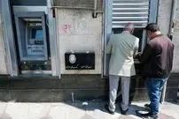 واریز سود سهام عدالت کلید خورد