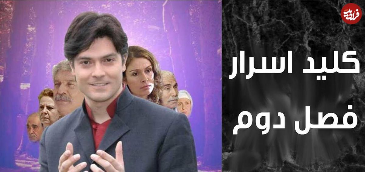 (عکس) مجری کلید اسرار بعد 20 سال کنار دختر و همسرش برای اولین بار
